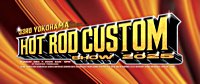 NEWS FLASH! Hot Rod Custom Show